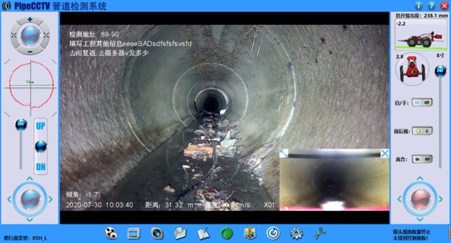 崇州管道CCTV检测专家-炜誉市政工程有限公司