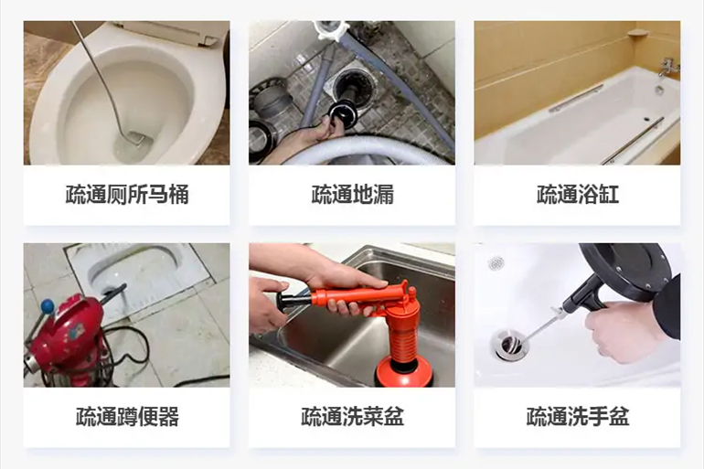 崇州下水道疏通电话【管道疏通】24h专业上门服务